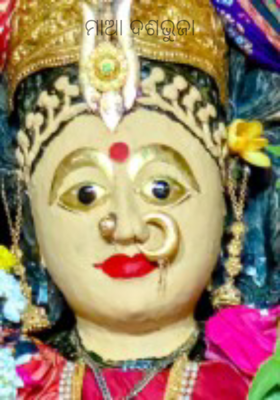 ମାଆ ଦଶଭୁଜା