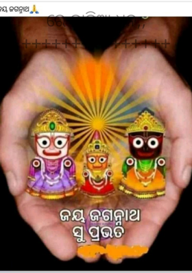 ରେ କାଳିଆ ଧନ