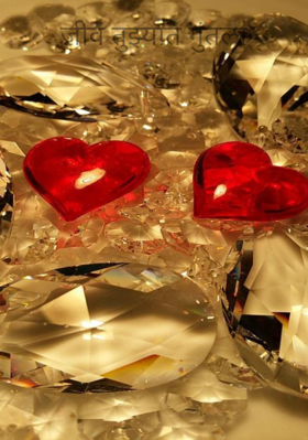 जीव तुझ्यात गुंतला