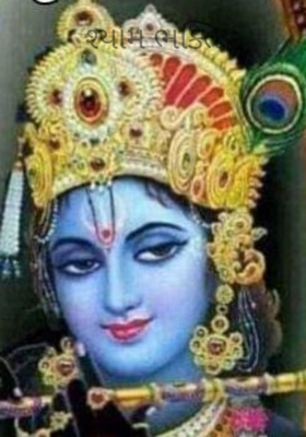 શ્યામ ભક્તિ