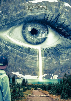 ମାତୃ ଦିବସ