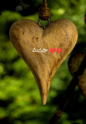 మనసా ❤️💔