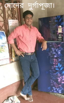মোদের দুর্গাপূজা।