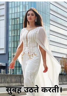 सुबह उठते करती।