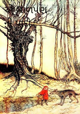 એ બાળપણની યાદો