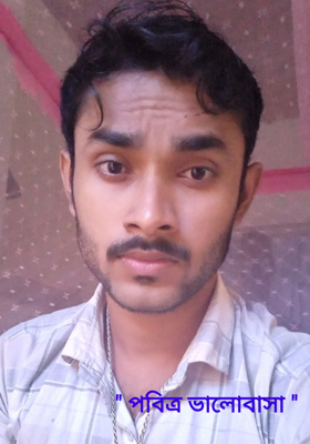 " পবিত্র ভালোবাসা "