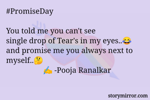 #PromiseDay

You...
