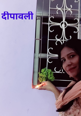 दीपावली