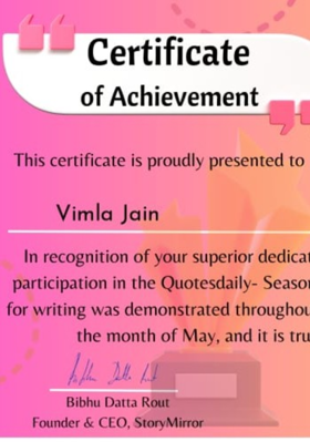 आज फिर गुजरा जमाना याद आ गया