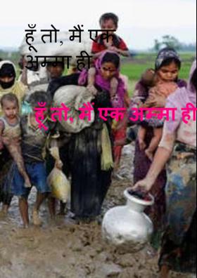 हूँ तो, मैं एक अम्मा ही