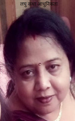 आधुनिकता