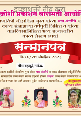 इच्छाशक्ती तीव्र करा