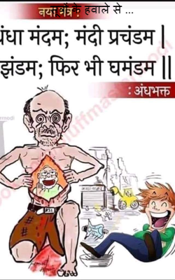 सूत्रों के हवाले से ...