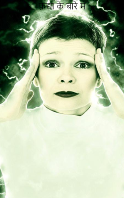 फ़ेद्या के बारे में