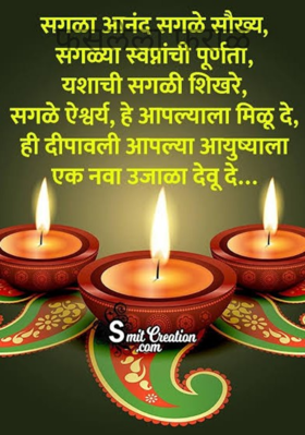 फसलेला फराळ