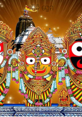 ଏମିତି ପ୍ରେମ