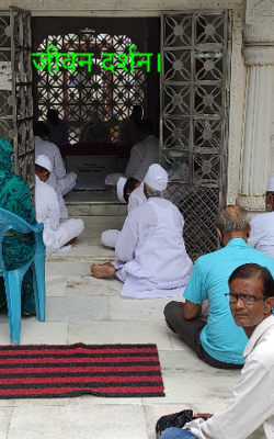 जीवन दर्शन।