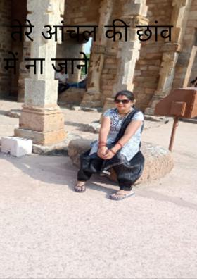 तेरे आंचल की छांव में ना जाने