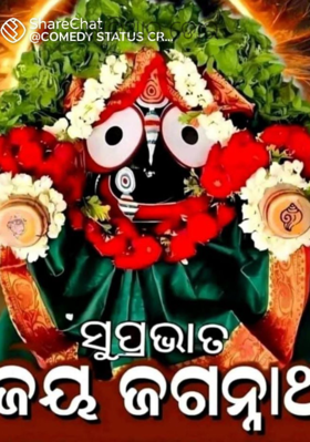 କାଳିଆର ଡୋର