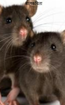 बालकविता