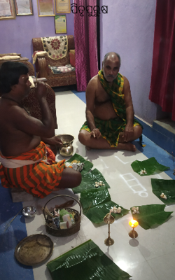 ପିତୃପୁରୁଷ