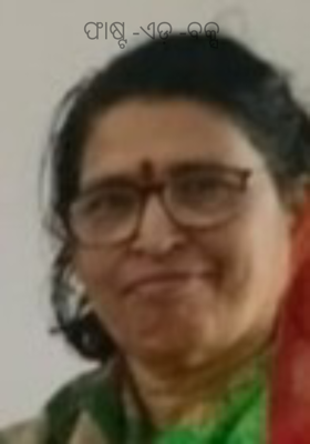 ଫାଷ୍ଟ -ଏଡ଼ -ବକ୍ସ 