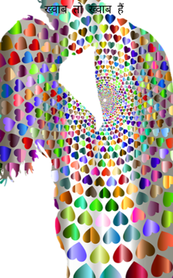 ख्वाब  तो  ख्वाब  हैं