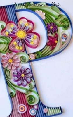 ଏ ଦେଶ ଆମରି ଜନମ ଭୁଇଁ