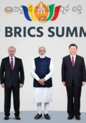 🍩ଅଦୁର୍ଶେ ଆସିଛି ଅପୂର୍ବ ଶକ୍ତି🍩