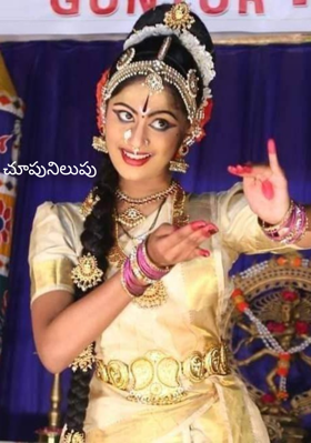 చూపు నిలుపు