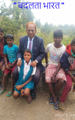 “ बदलता भारत “