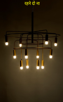 रहने दो ना