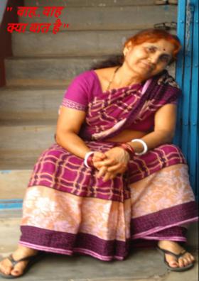 वाह..वाह..क्या बात है