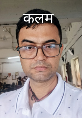 कलम