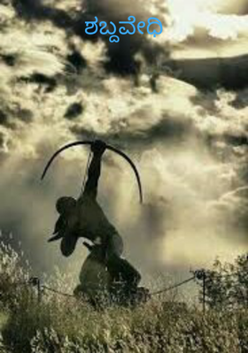 ಶಬ್ದವೇಧಿ