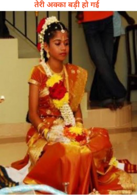 तेरी अक्का बड़ी हो गई