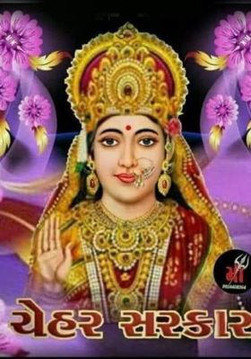 વાયુવેગે