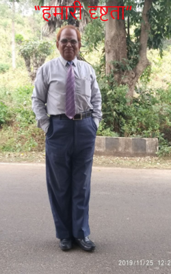 “हमारी दृष्टता”