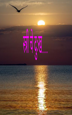 स्त्रीचे दुःख......