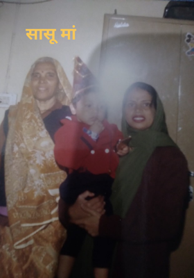 सासू मां