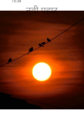 नवी पहाट