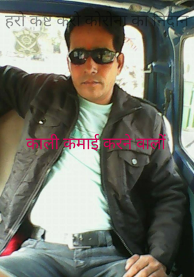 हरो कष्ट करो कोरोना का निदान