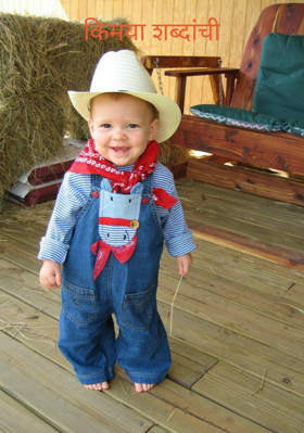 किमया शब्दांची