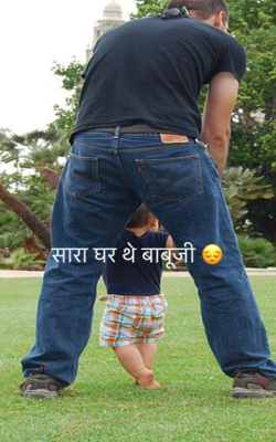 सारा घर थे बाबूजी 😔