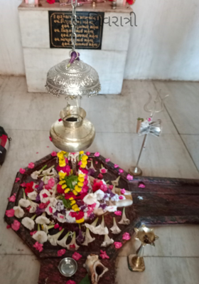 મહાશિવરાત્રી