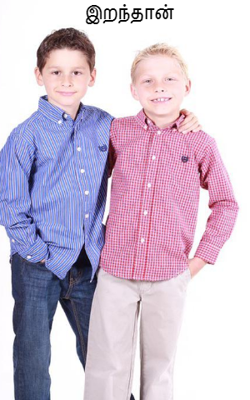 இறந்தான்