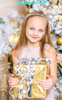 जावे पुस्तकांच्या गावी