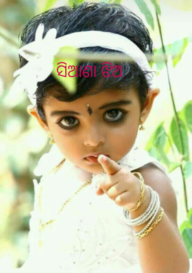 ସିଆଣା ଝିଅ