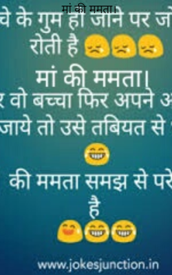 मां की ममता।