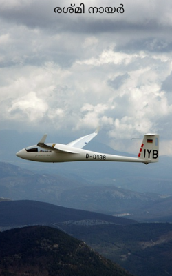 രശ്മി നായർ